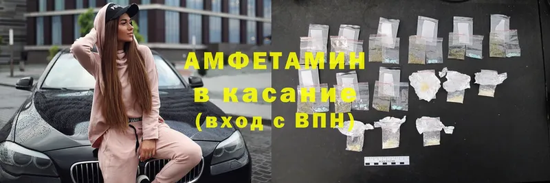 Amphetamine Premium  как найти закладки  Воскресенск 