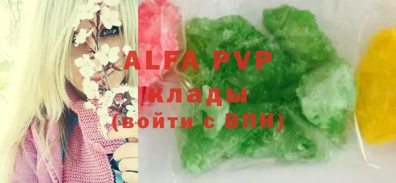 Alpha-PVP мука  Воскресенск 