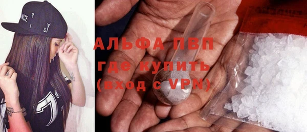 MDMA Premium VHQ Горнозаводск