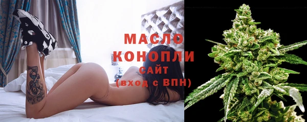 MDMA Premium VHQ Горнозаводск